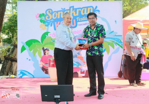 ภาพกิจกรรม คณะวิทยาศาสตร์และเทคโนโลยี เข้าร่วมสงกรานต์ราชภัฏ(SONGKRAN KPRU FESTIVAL) ประจำปี พ.ศ.2562