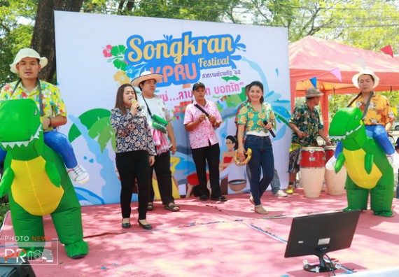 ภาพกิจกรรม คณะวิทยาศาสตร์และเทคโนโลยี เข้าร่วมสงกรานต์ราชภัฏ(SONGKRAN KPRU FESTIVAL) ประจำปี พ.ศ.2562