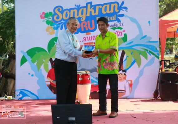 ภาพกิจกรรม คณะวิทยาศาสตร์และเทคโนโลยี เข้าร่วมสงกรานต์ราชภัฏ(SONGKRAN KPRU FESTIVAL) ประจำปี พ.ศ.2562