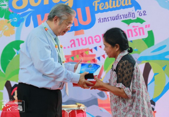 ภาพกิจกรรม คณะวิทยาศาสตร์และเทคโนโลยี เข้าร่วมสงกรานต์ราชภัฏ(SONGKRAN KPRU FESTIVAL) ประจำปี พ.ศ.2562