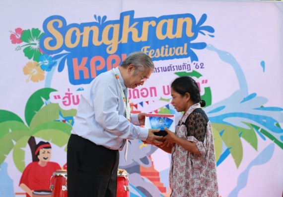ภาพกิจกรรม คณะวิทยาศาสตร์และเทคโนโลยี เข้าร่วมสงกรานต์ราชภัฏ(SONGKRAN KPRU FESTIVAL) ประจำปี พ.ศ.2562
