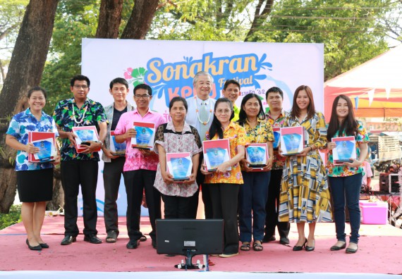 ภาพกิจกรรม คณะวิทยาศาสตร์และเทคโนโลยี เข้าร่วมสงกรานต์ราชภัฏ(SONGKRAN KPRU FESTIVAL) ประจำปี พ.ศ.2562