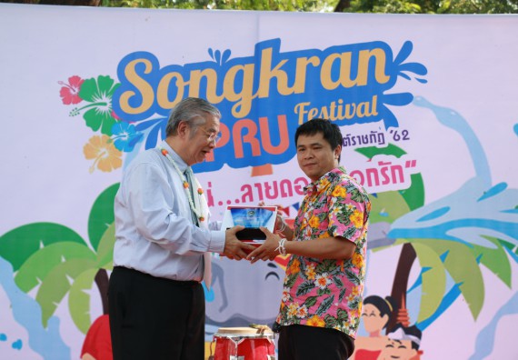 ภาพกิจกรรม คณะวิทยาศาสตร์และเทคโนโลยี เข้าร่วมสงกรานต์ราชภัฏ(SONGKRAN KPRU FESTIVAL) ประจำปี พ.ศ.2562