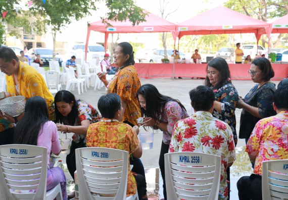 ภาพกิจกรรม คณะวิทยาศาสตร์และเทคโนโลยี เข้าร่วมสงกรานต์ราชภัฏ(SONGKRAN KPRU FESTIVAL) ประจำปี พ.ศ.2562
