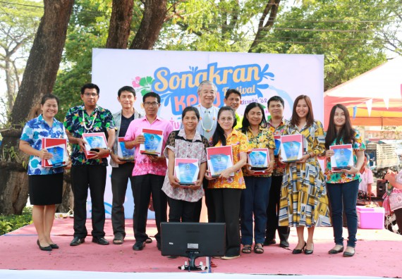 ภาพกิจกรรม คณะวิทยาศาสตร์และเทคโนโลยี เข้าร่วมสงกรานต์ราชภัฏ(SONGKRAN KPRU FESTIVAL) ประจำปี พ.ศ.2562