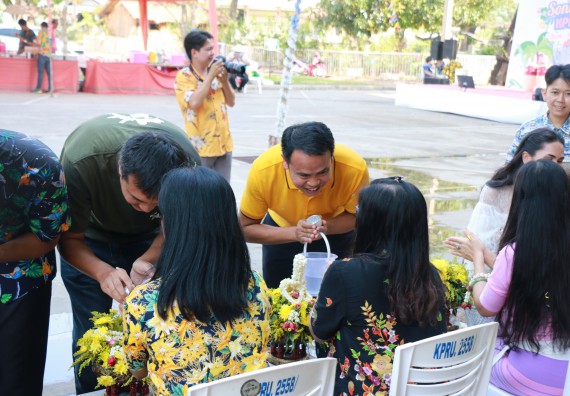 ภาพกิจกรรม คณะวิทยาศาสตร์และเทคโนโลยี เข้าร่วมสงกรานต์ราชภัฏ(SONGKRAN KPRU FESTIVAL) ประจำปี พ.ศ.2562