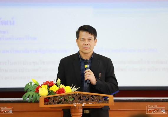 ภาพกิจกรรม คณะวิทยาศาสตร์และเทคโนโลยี เข้าร่วมอบรมเชิงปฏิบัติการ เรื่อง การวัดและประเมินผลการศึกษาสำหรับพัฒนาอาจารย์สู่มืออาชีพ