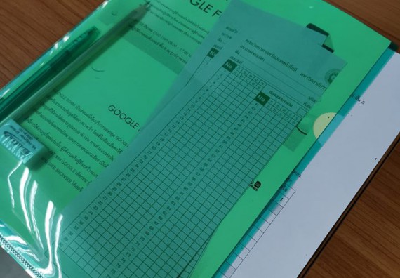 ภาพกิจกรรม คณะวิทยาศาสตร์และเทคโนโลยี จัดโครงการถ่ายทอดความรู้ด้านเทคโนโลยีสมัยใหม่สำหรับนักศึกษาระดับคณะเพื่อเตรียมความพร้อมก้าวสู่ศตวรรษที่ 21