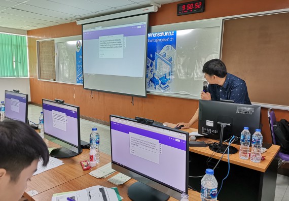 ภาพกิจกรรม คณะวิทยาศาสตร์และเทคโนโลยี จัดโครงการถ่ายทอดความรู้ด้านเทคโนโลยีสมัยใหม่สำหรับนักศึกษาระดับคณะเพื่อเตรียมความพร้อมก้าวสู่ศตวรรษที่ 21