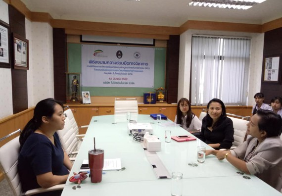 ภาพกิจกรรม โปรแกรมวิชาชีววิทยา	บันทึกข้อตกลงความร่วมมือฯ กับบริษัท ไมโครอินโนเวต จำกัด