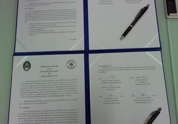 ภาพกิจกรรม โปรแกรมวิชาชีววิทยา	บันทึกข้อตกลงความร่วมมือฯ กับบริษัท ไมโครอินโนเวต จำกัด