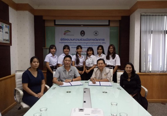ภาพกิจกรรม โปรแกรมวิชาชีววิทยา	บันทึกข้อตกลงความร่วมมือฯ กับบริษัท ไมโครอินโนเวต จำกัด
