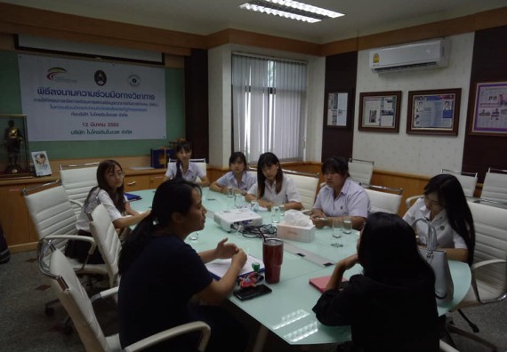 ภาพกิจกรรม โปรแกรมวิชาชีววิทยา	บันทึกข้อตกลงความร่วมมือฯ กับบริษัท ไมโครอินโนเวต จำกัด