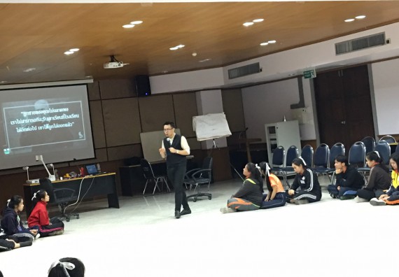 ภาพกิจกรรม โปรแกรมวิชาสาธารณสุขศาสตร์ จัดค่ายสร้างคน คนสร้างสุขภาพ ตามโครงการพัฒนานักศึกษาในศตวรรษที่ 21 ค่ายสร้างคน 