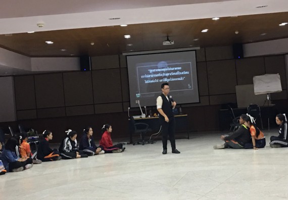 ภาพกิจกรรม โปรแกรมวิชาสาธารณสุขศาสตร์ จัดค่ายสร้างคน คนสร้างสุขภาพ ตามโครงการพัฒนานักศึกษาในศตวรรษที่ 21 ค่ายสร้างคน 