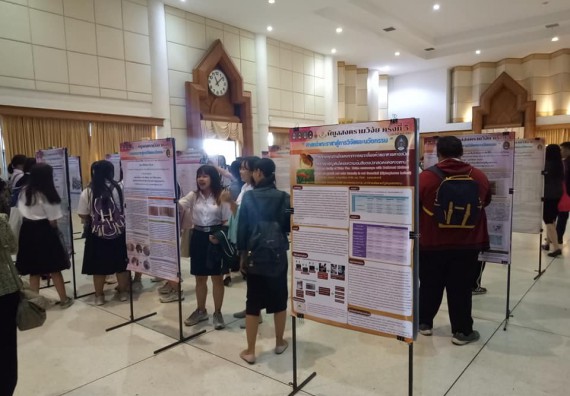 ภาพกิจกรรม โปรแกรมวิชาชีววิทยา	จัดกิจกรรมพัฒนาทักษะด้านนำเสนอผลงานทางวิชาการ