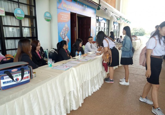 ภาพกิจกรรม โปรแกรมวิชาชีววิทยา	จัดกิจกรรมพัฒนาทักษะด้านนำเสนอผลงานทางวิชาการ