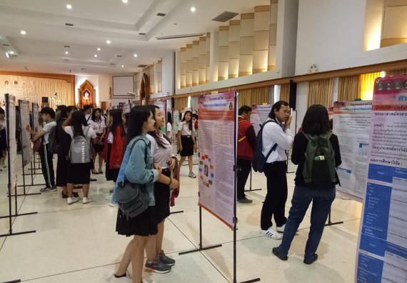 ภาพกิจกรรม โปรแกรมวิชาชีววิทยา	จัดกิจกรรมพัฒนาทักษะด้านนำเสนอผลงานทางวิชาการ