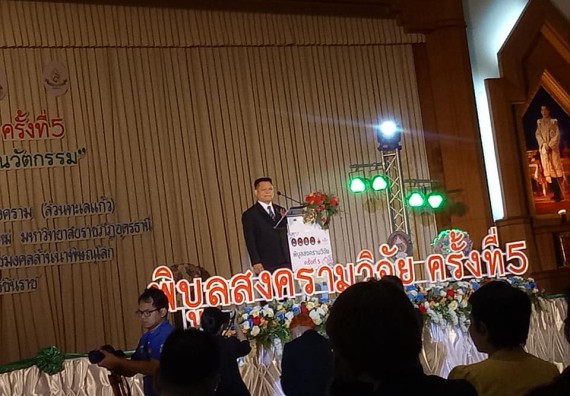 ภาพกิจกรรม โปรแกรมวิชาชีววิทยา	จัดกิจกรรมพัฒนาทักษะด้านนำเสนอผลงานทางวิชาการ