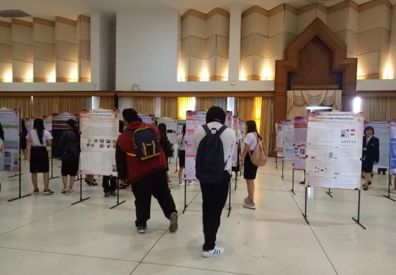 ภาพกิจกรรม โปรแกรมวิชาชีววิทยา	จัดกิจกรรมพัฒนาทักษะด้านนำเสนอผลงานทางวิชาการ