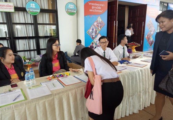 ภาพกิจกรรม โปรแกรมวิชาชีววิทยา	จัดกิจกรรมพัฒนาทักษะด้านนำเสนอผลงานทางวิชาการ