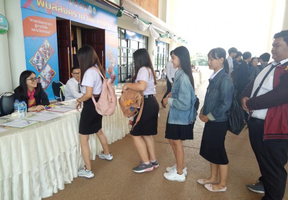 ภาพกิจกรรม โปรแกรมวิชาชีววิทยา	จัดกิจกรรมพัฒนาทักษะด้านนำเสนอผลงานทางวิชาการ