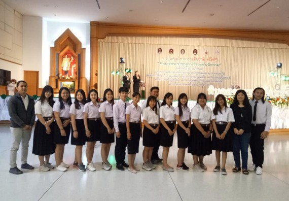 ภาพกิจกรรม โปรแกรมวิชาชีววิทยา	จัดกิจกรรมพัฒนาทักษะด้านนำเสนอผลงานทางวิชาการ