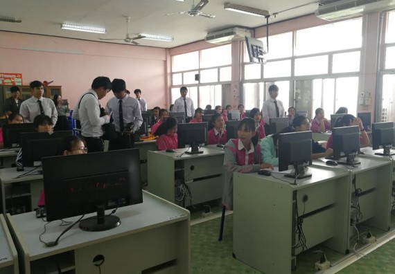 ภาพกิจกรรม โปรแกรมวิชาวิทยาการคอมพิวเตอร์ จัดอบรมเชิงปฏิบัติการ เรื่อง การนำข้อมูลหรือความรู้มาสรุปเป็นสารสนเทศในลักษณะของกราฟฟิกเพื่อการเรียนการสอน (Infographics)