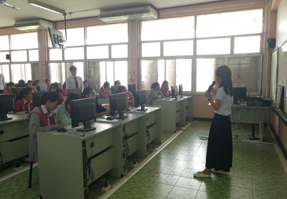 ภาพกิจกรรม โปรแกรมวิชาวิทยาการคอมพิวเตอร์ จัดอบรมเชิงปฏิบัติการ เรื่อง การนำข้อมูลหรือความรู้มาสรุปเป็นสารสนเทศในลักษณะของกราฟฟิกเพื่อการเรียนการสอน (Infographics)