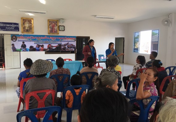 ภาพกิจกรรม โปรแกรมวิชาสาธารณสุขศาสตร์ จัดกิจกรรมบริการวิชาการด้านสุขภาพ