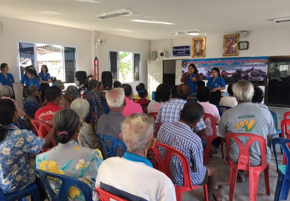 ภาพกิจกรรม โปรแกรมวิชาสาธารณสุขศาสตร์ จัดกิจกรรมบริการวิชาการด้านสุขภาพ