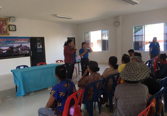 ภาพกิจกรรม โปรแกรมวิชาสาธารณสุขศาสตร์ จัดกิจกรรมบริการวิชาการด้านสุขภาพ