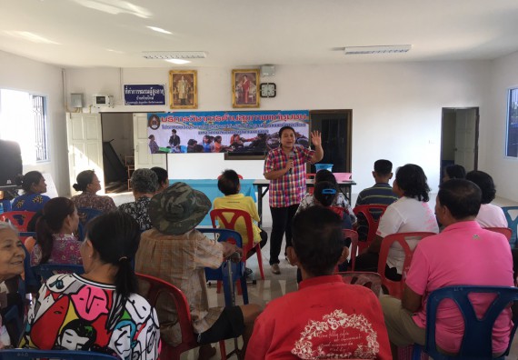 ภาพกิจกรรม โปรแกรมวิชาสาธารณสุขศาสตร์ จัดกิจกรรมบริการวิชาการด้านสุขภาพ