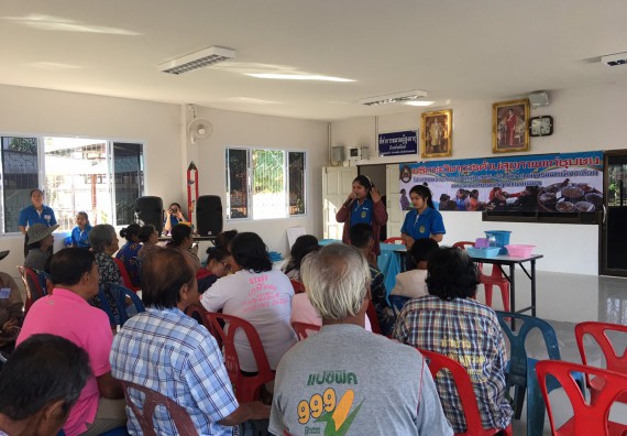 ภาพกิจกรรม โปรแกรมวิชาสาธารณสุขศาสตร์ จัดกิจกรรมบริการวิชาการด้านสุขภาพ