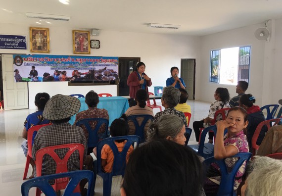 ภาพกิจกรรม โปรแกรมวิชาสาธารณสุขศาสตร์ จัดกิจกรรมบริการวิชาการด้านสุขภาพ