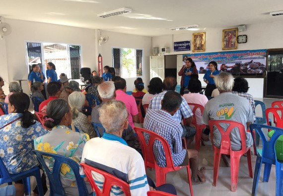 ภาพกิจกรรม โปรแกรมวิชาสาธารณสุขศาสตร์ จัดกิจกรรมบริการวิชาการด้านสุขภาพ