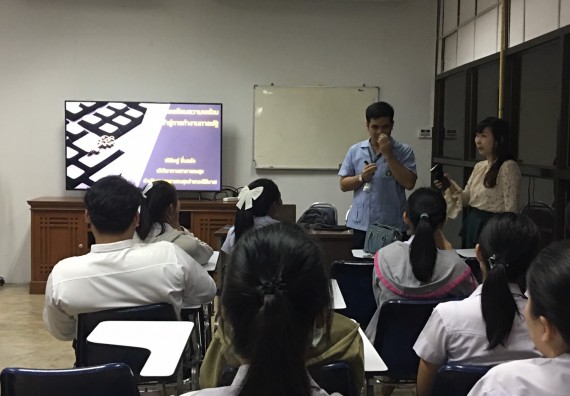 ภาพกิจกรรม โปรแกรมวิชาสาธารณสุขศาสตร์ จัดกิจกรรมการเตรียมความพร้อมก่อนออกสู่งาน