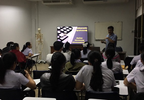 ภาพกิจกรรม โปรแกรมวิชาสาธารณสุขศาสตร์ จัดกิจกรรมการเตรียมความพร้อมก่อนออกสู่งาน