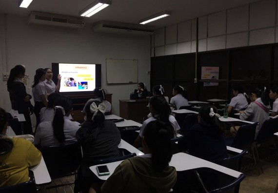 ภาพกิจกรรม โปรแกรมวิชาสาธารณสุขศาสตร์ จัดกิจกรรมการเตรียมความพร้อมก่อนออกสู่งาน