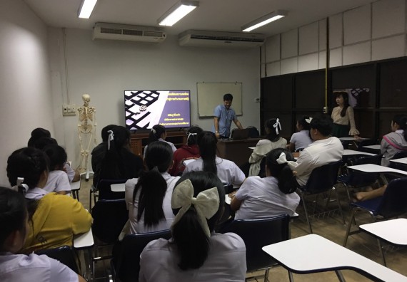 ภาพกิจกรรม โปรแกรมวิชาสาธารณสุขศาสตร์ จัดกิจกรรมการเตรียมความพร้อมก่อนออกสู่งาน