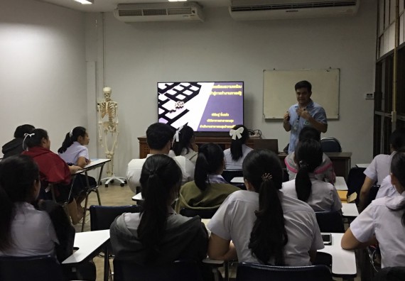 ภาพกิจกรรม โปรแกรมวิชาสาธารณสุขศาสตร์ จัดกิจกรรมการเตรียมความพร้อมก่อนออกสู่งาน