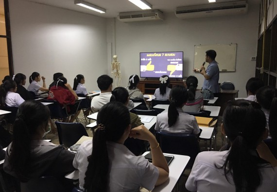 ภาพกิจกรรม โปรแกรมวิชาสาธารณสุขศาสตร์ จัดกิจกรรมการเตรียมความพร้อมก่อนออกสู่งาน