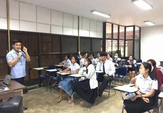 ภาพกิจกรรม โปรแกรมวิชาสาธารณสุขศาสตร์ จัดกิจกรรมการเตรียมความพร้อมก่อนออกสู่งาน