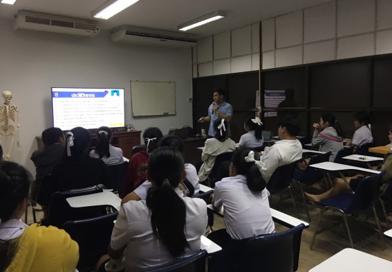 ภาพกิจกรรม โปรแกรมวิชาสาธารณสุขศาสตร์ จัดกิจกรรมการเตรียมความพร้อมก่อนออกสู่งาน