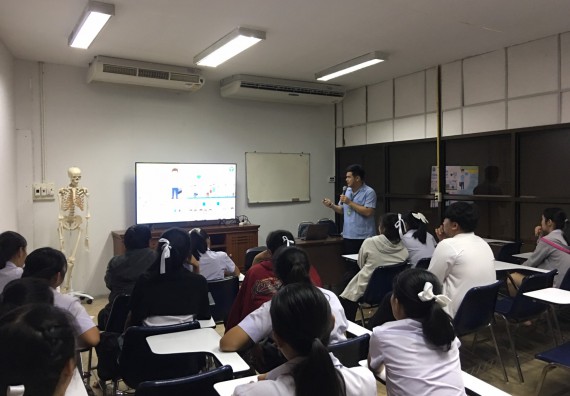 ภาพกิจกรรม โปรแกรมวิชาสาธารณสุขศาสตร์ จัดกิจกรรมการเตรียมความพร้อมก่อนออกสู่งาน