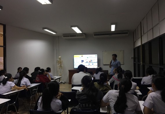 ภาพกิจกรรม โปรแกรมวิชาสาธารณสุขศาสตร์ จัดกิจกรรมการเตรียมความพร้อมก่อนออกสู่งาน