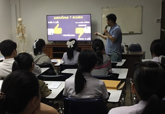 ภาพกิจกรรม โปรแกรมวิชาสาธารณสุขศาสตร์ จัดกิจกรรมการเตรียมความพร้อมก่อนออกสู่งาน