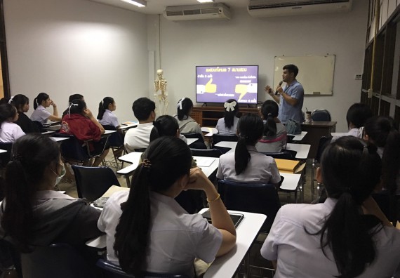 ภาพกิจกรรม โปรแกรมวิชาสาธารณสุขศาสตร์ จัดกิจกรรมการเตรียมความพร้อมก่อนออกสู่งาน