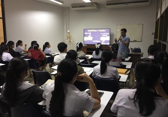 ภาพกิจกรรม โปรแกรมวิชาสาธารณสุขศาสตร์ จัดกิจกรรมการเตรียมความพร้อมก่อนออกสู่งาน