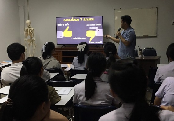 ภาพกิจกรรม โปรแกรมวิชาสาธารณสุขศาสตร์ จัดกิจกรรมการเตรียมความพร้อมก่อนออกสู่งาน